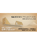 GA Houses Project 2018 at Sendagaya Tokyo