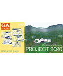 GA Houses Project 2020 at Sendagaya Tokyo