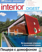 Interior Digest
